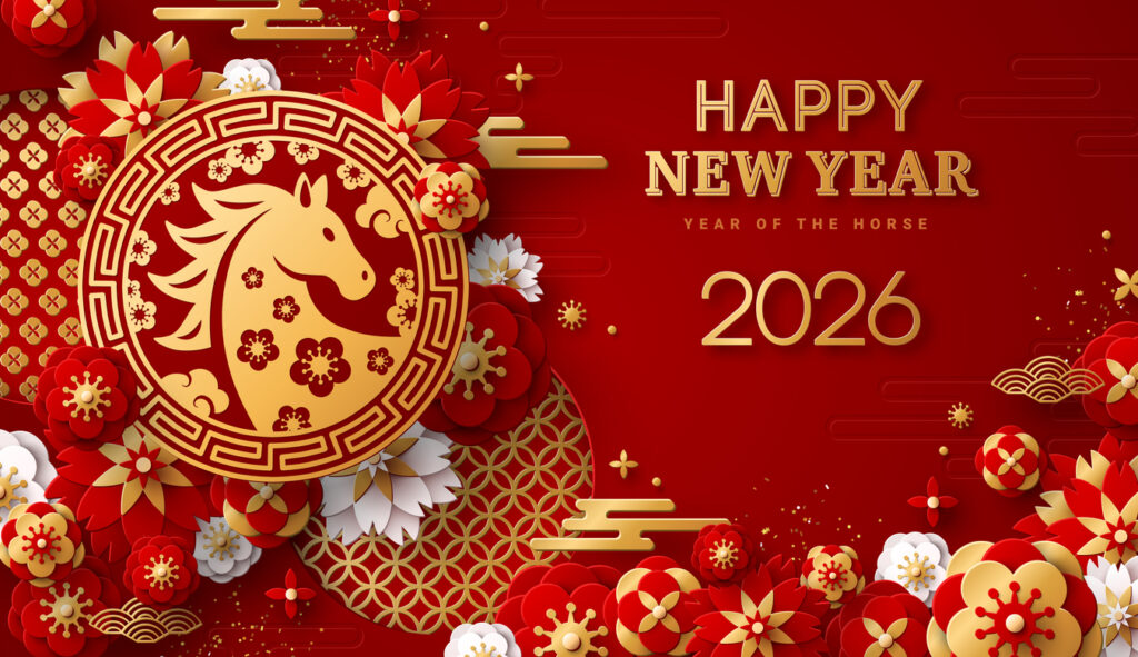 Happy Lunar New Year 2026
